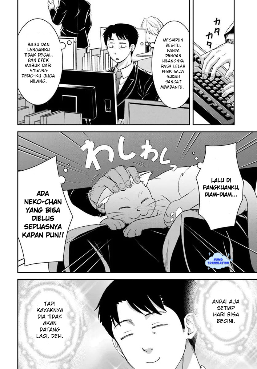35-sai dokushin Yamada, isekai mura ni risou no sekando hausu o tsukuritai 〜 isekai to genjitsu no ii tokodori raifu 〜 chapter 3