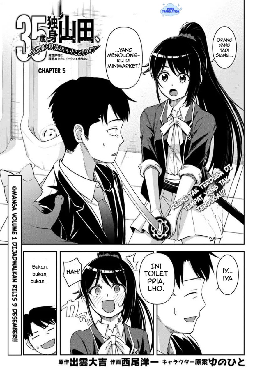 35-sai dokushin Yamada, isekai mura ni risou no sekando hausu o tsukuritai 〜 isekai to genjitsu no ii tokodori raifu 〜 chapter 5