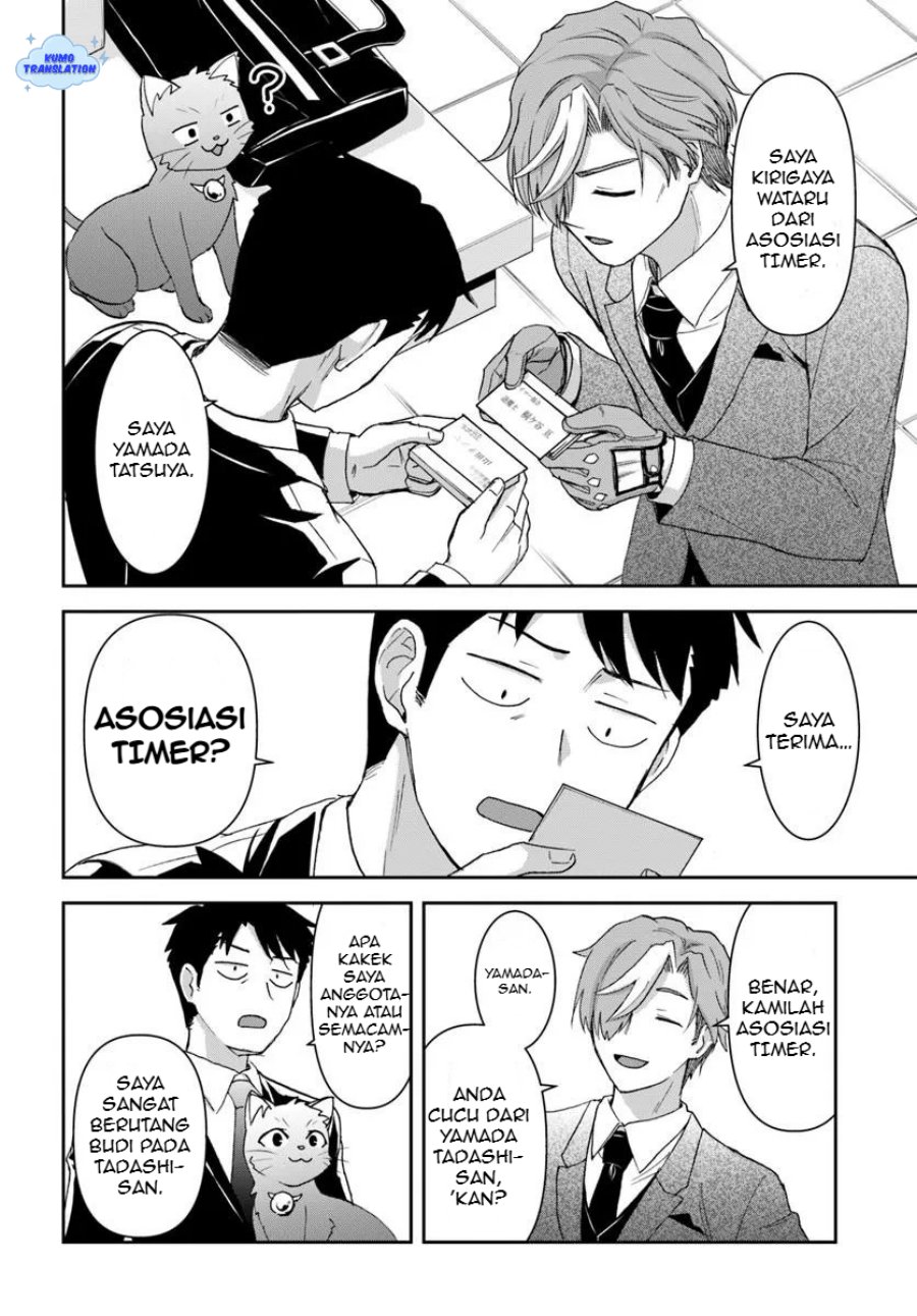 35-sai dokushin Yamada, isekai mura ni risou no sekando hausu o tsukuritai 〜 isekai to genjitsu no ii tokodori raifu 〜 chapter 5