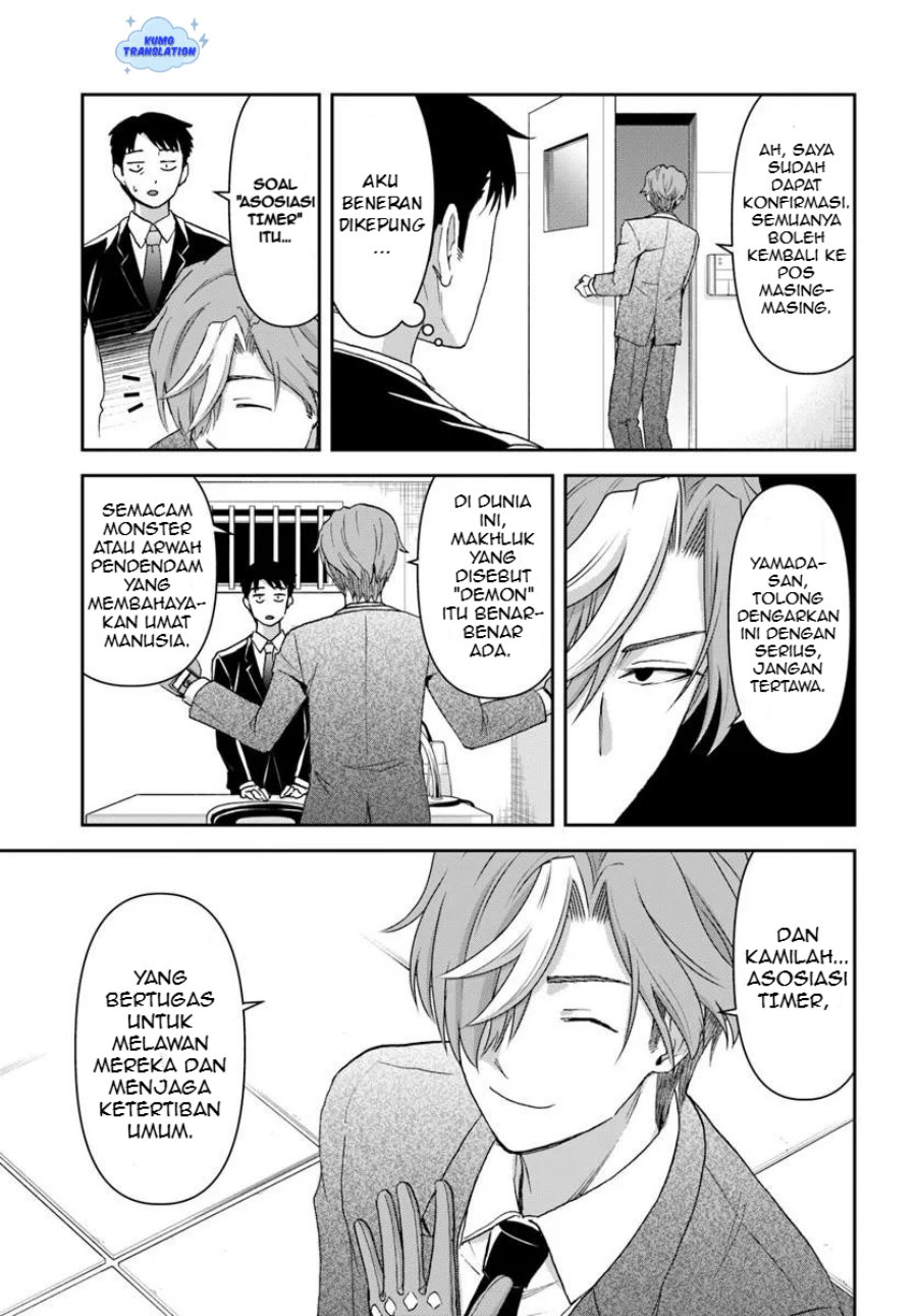 35-sai dokushin Yamada, isekai mura ni risou no sekando hausu o tsukuritai 〜 isekai to genjitsu no ii tokodori raifu 〜 chapter 5