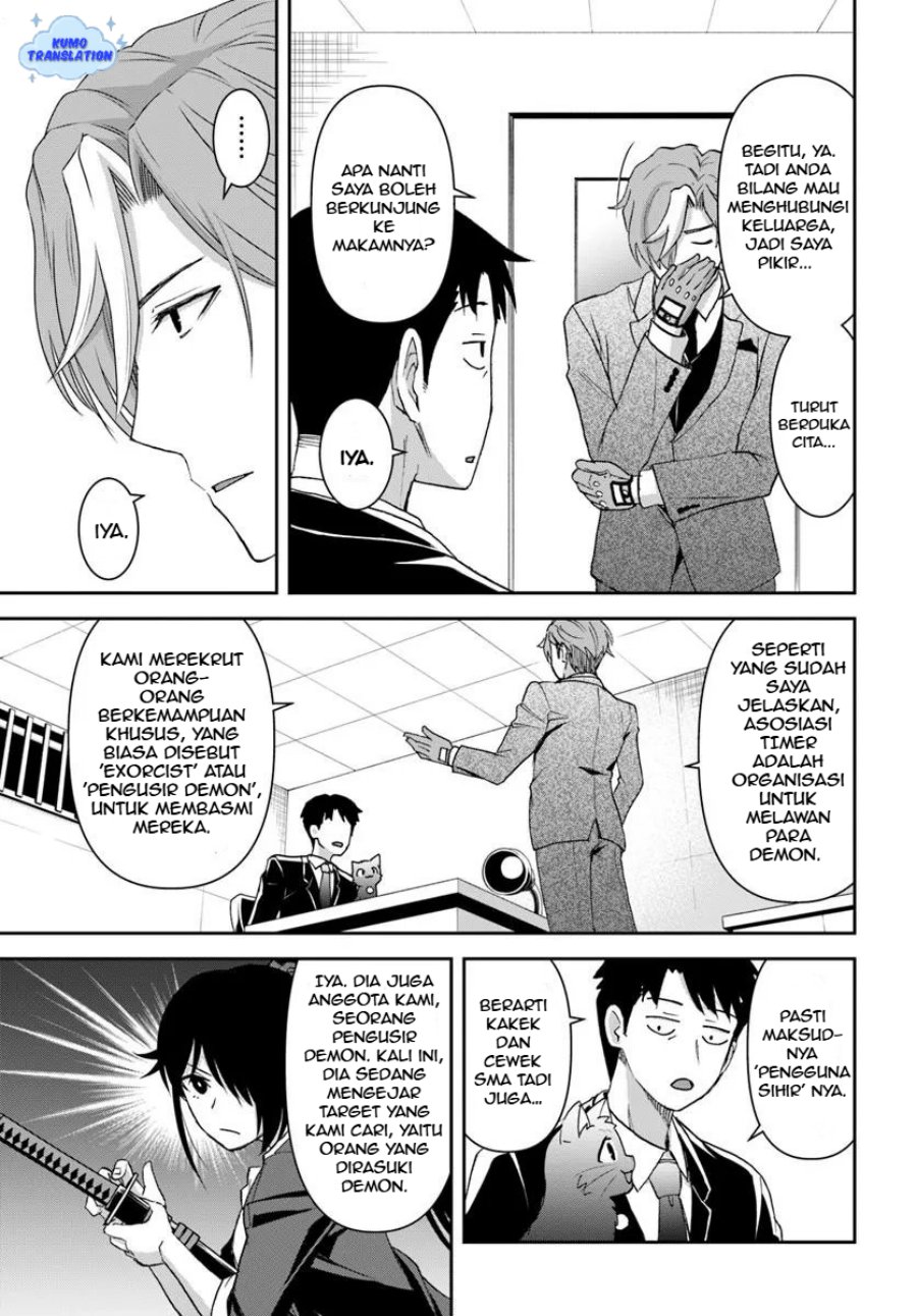 35-sai dokushin Yamada, isekai mura ni risou no sekando hausu o tsukuritai 〜 isekai to genjitsu no ii tokodori raifu 〜 chapter 5