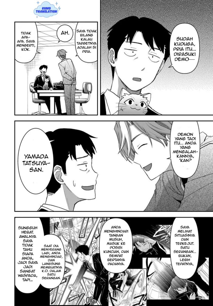 35-sai dokushin Yamada, isekai mura ni risou no sekando hausu o tsukuritai 〜 isekai to genjitsu no ii tokodori raifu 〜 chapter 5