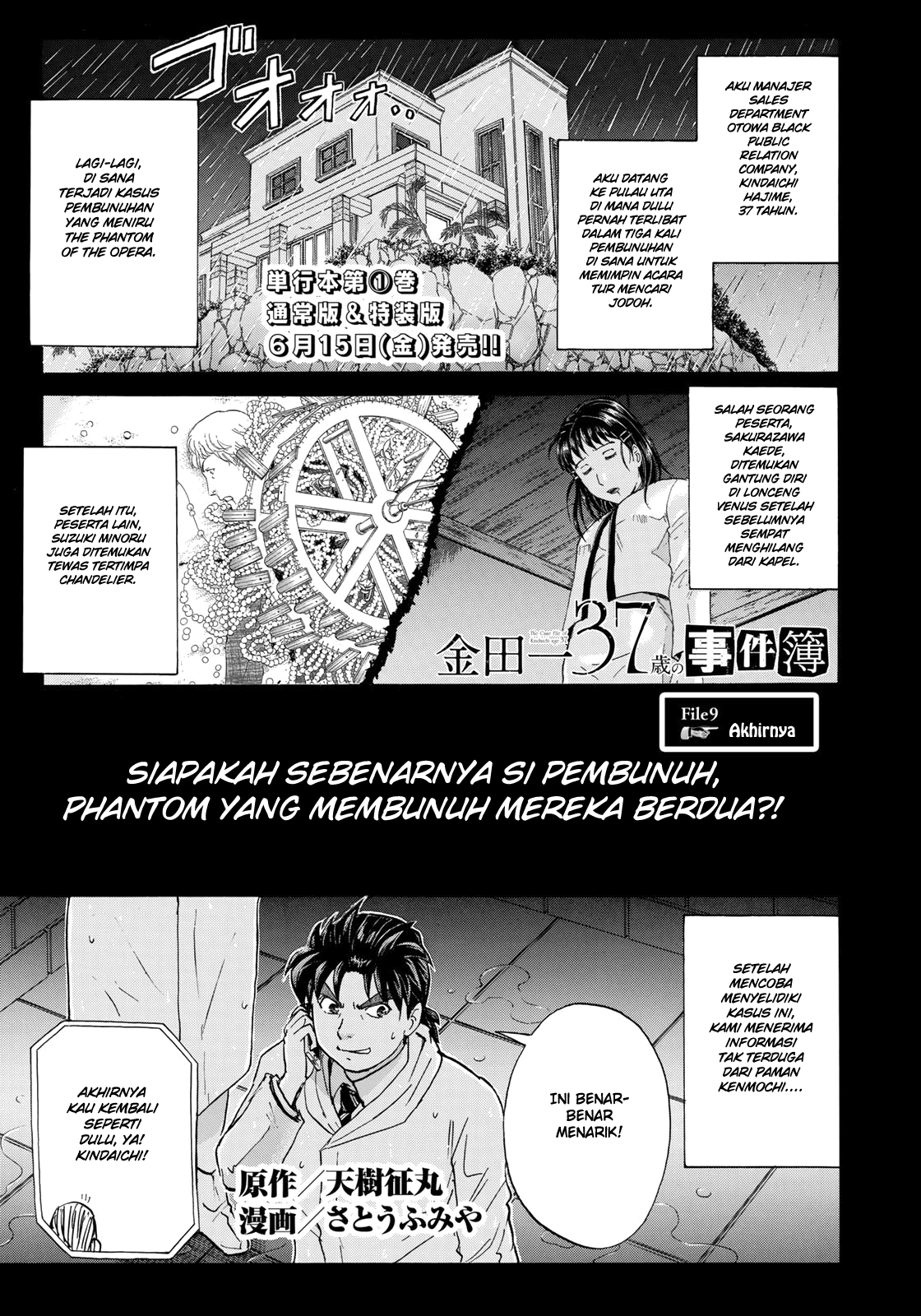 37 Year Old Kindaichi Hajime Case Files chapter 9