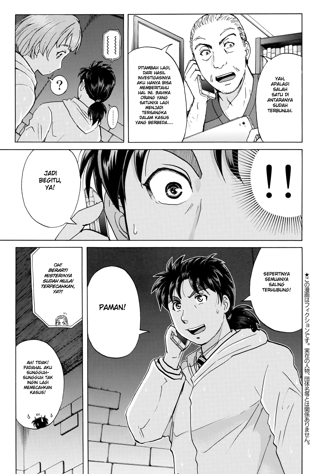 37 Year Old Kindaichi Hajime Case Files chapter 9