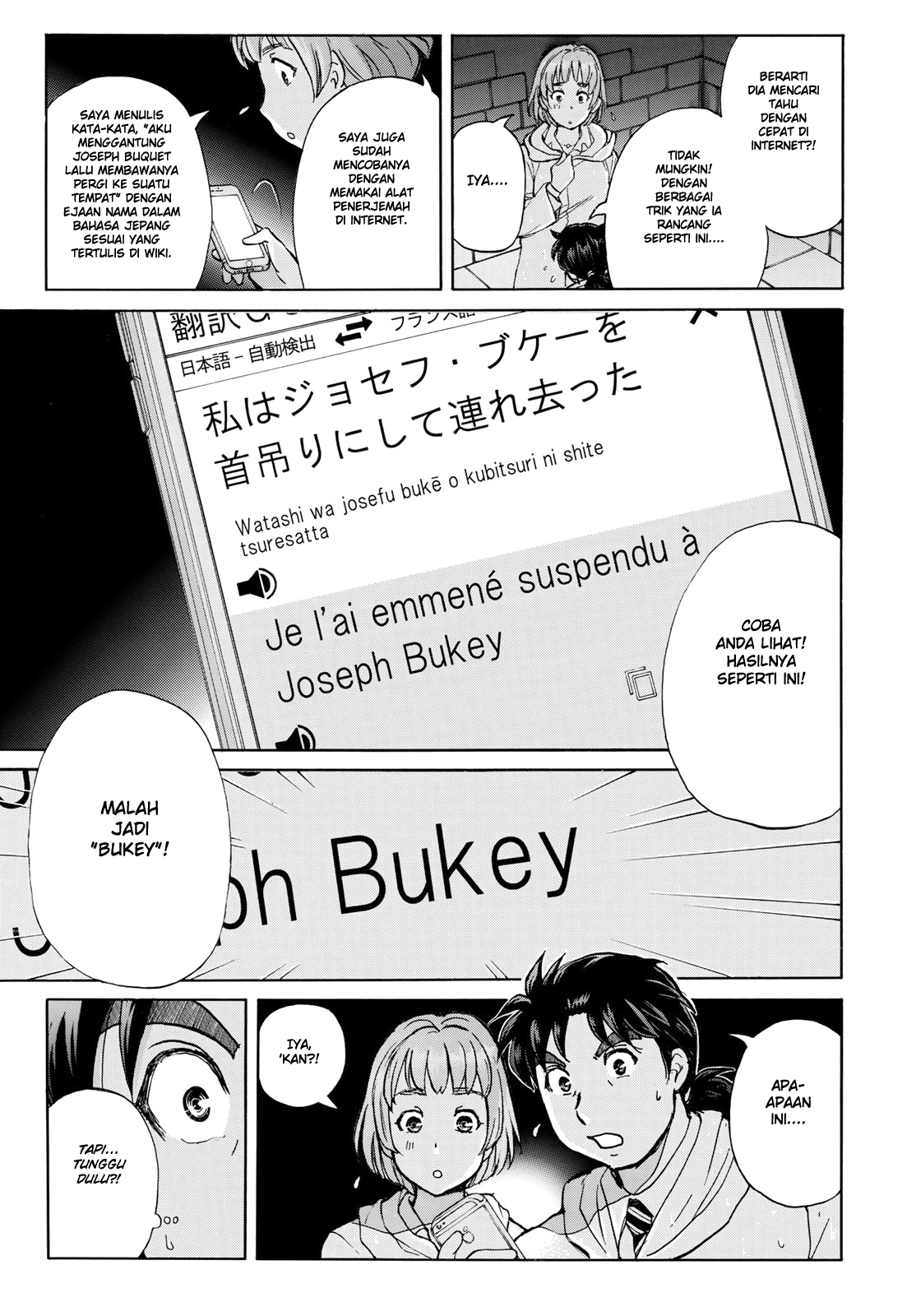 37 Year Old Kindaichi Hajime Case Files chapter 9