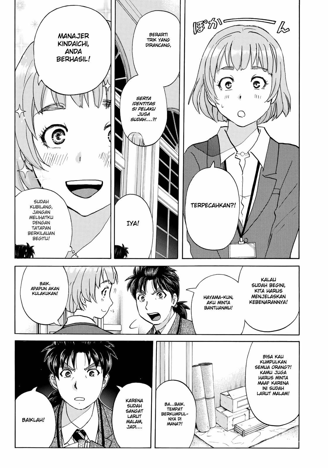 37 Year Old Kindaichi Hajime Case Files chapter 9