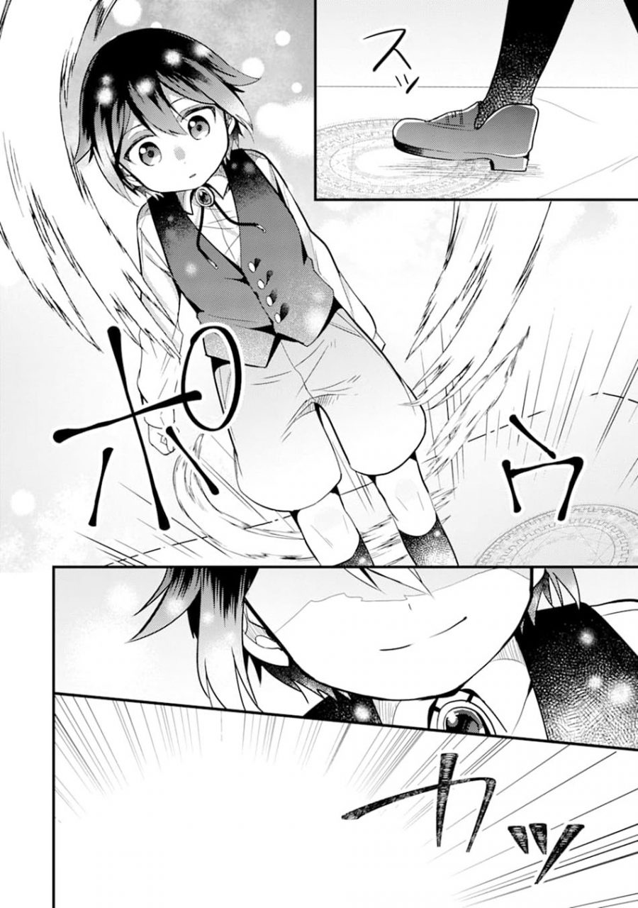 6-sai No Kenja Wa Hikage No Michi Wo Ayumitai chapter 4