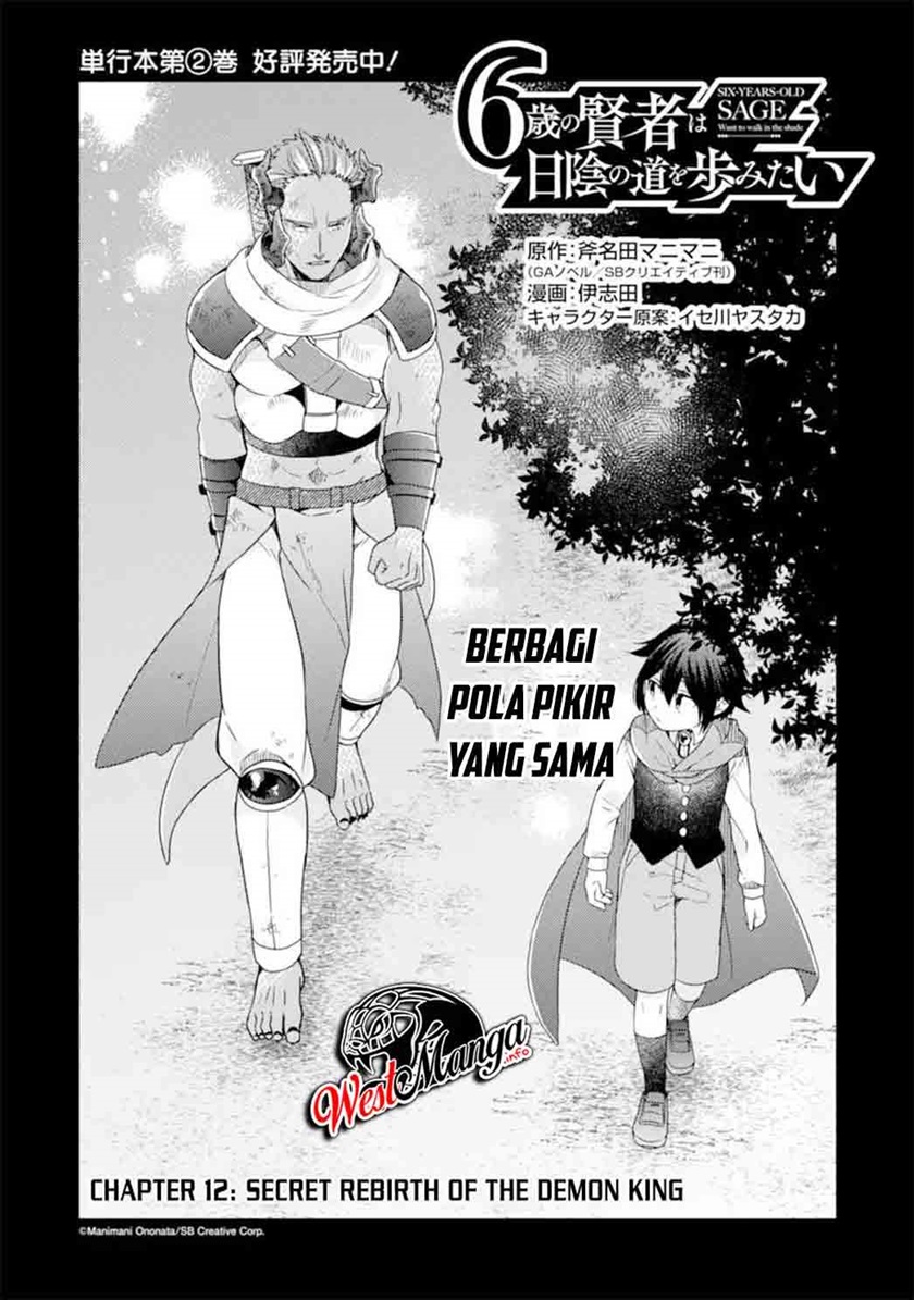6-sai no Kenja wa Hikage no Michi wo Ayumitai Chapter 12 Bahasa Indonesia