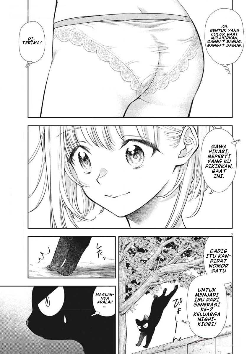 7-dai Tatarimasu no de Hayaku Kekkon shite Kudasai! chapter 2