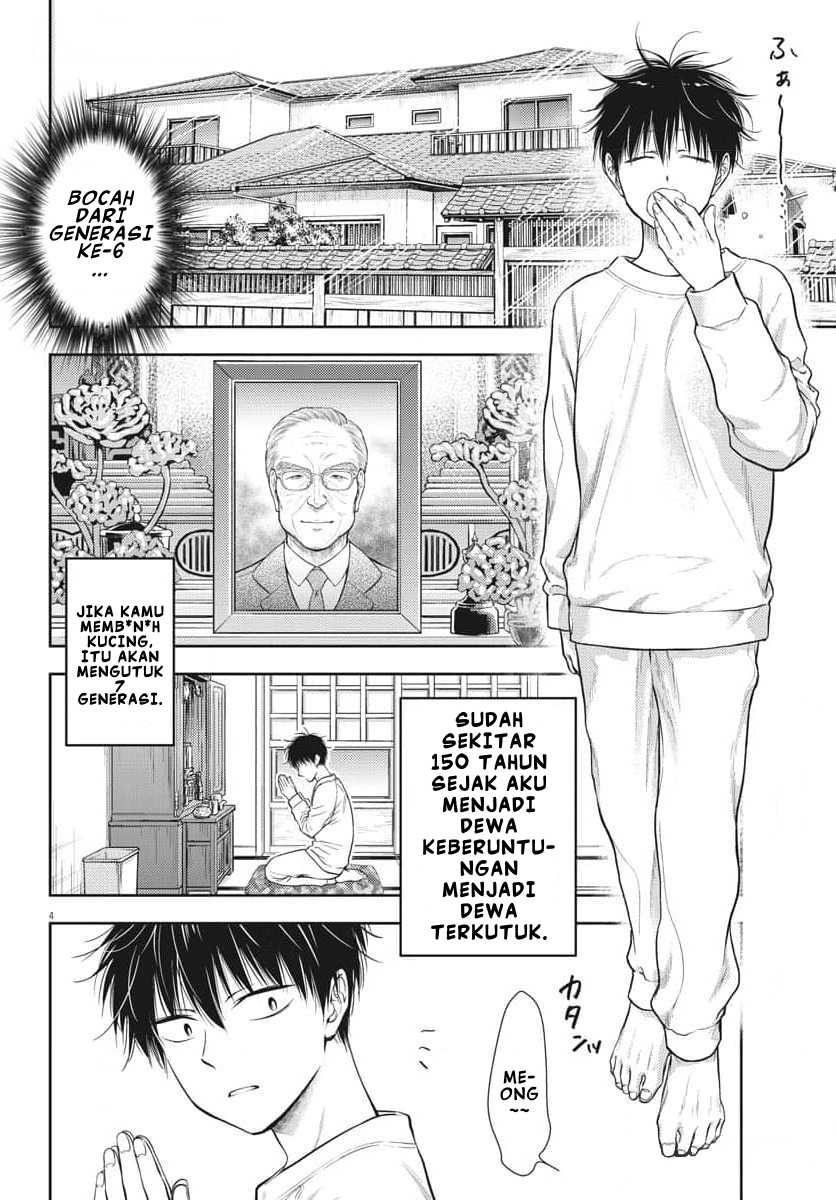 7-dai Tatarimasu no de Hayaku Kekkon shite Kudasai! chapter 2