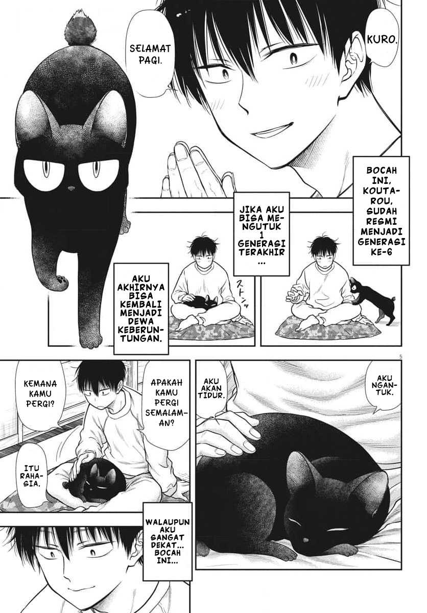 7-dai Tatarimasu no de Hayaku Kekkon shite Kudasai! chapter 2