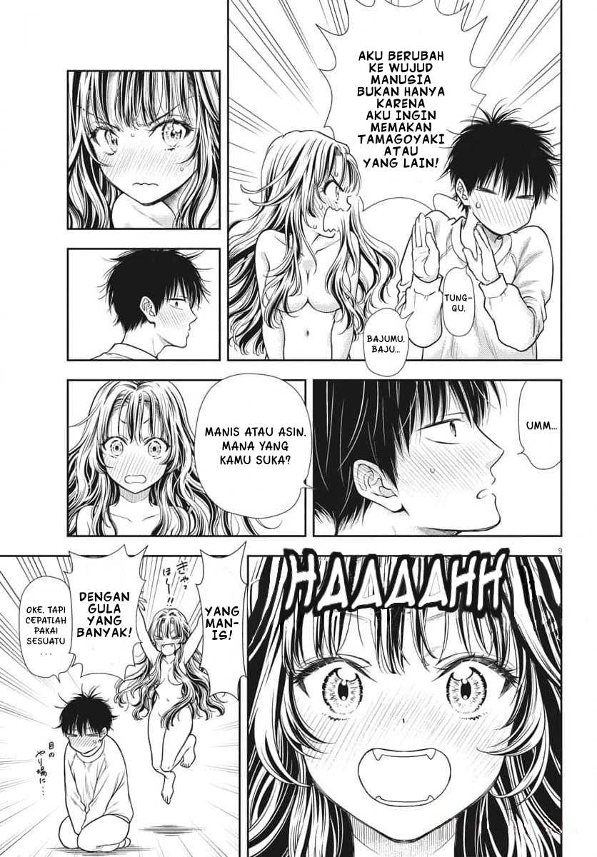 7-dai Tatarimasu no de Hayaku Kekkon shite Kudasai! chapter 2