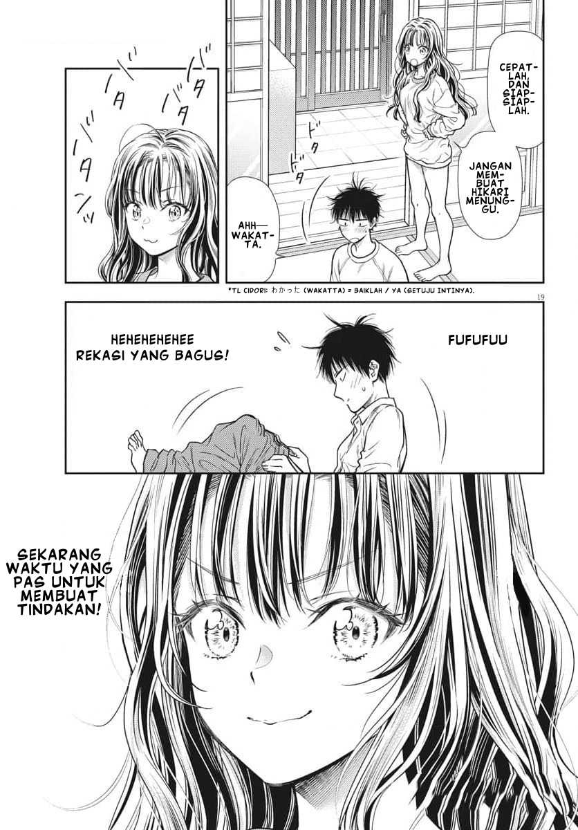 7-dai Tatarimasu no de Hayaku Kekkon shite Kudasai! chapter 2