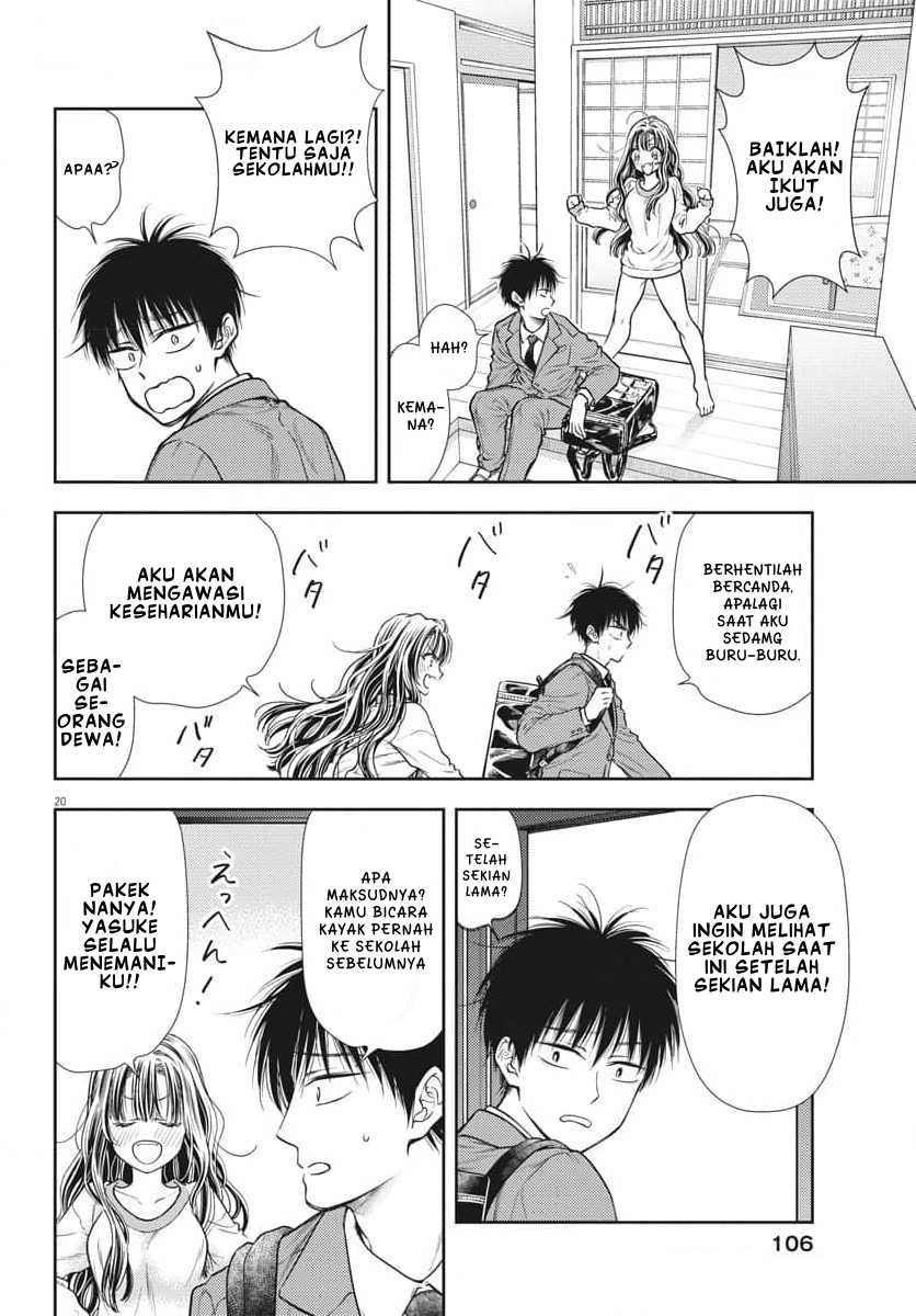 7-dai Tatarimasu no de Hayaku Kekkon shite Kudasai! chapter 2
