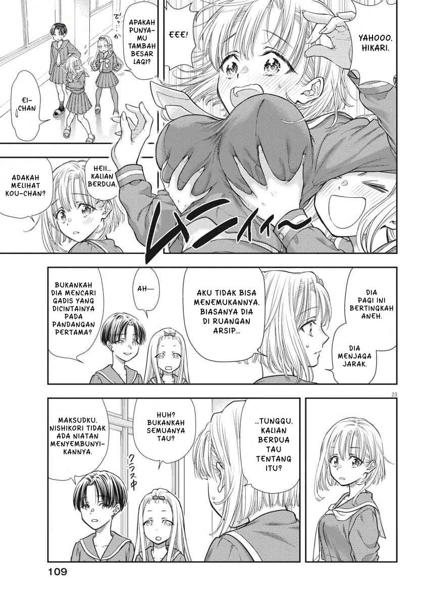7-dai Tatarimasu no de Hayaku Kekkon shite Kudasai! chapter 2