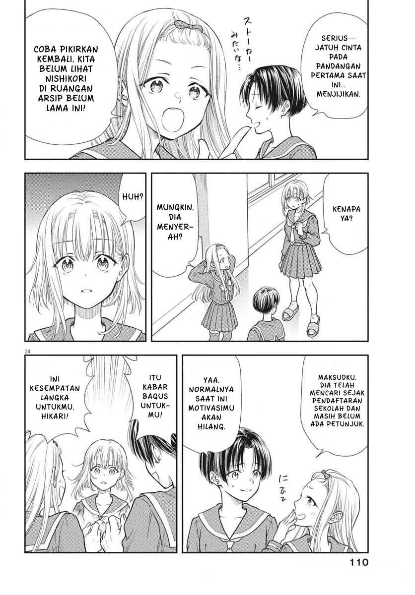 7-dai Tatarimasu no de Hayaku Kekkon shite Kudasai! chapter 2