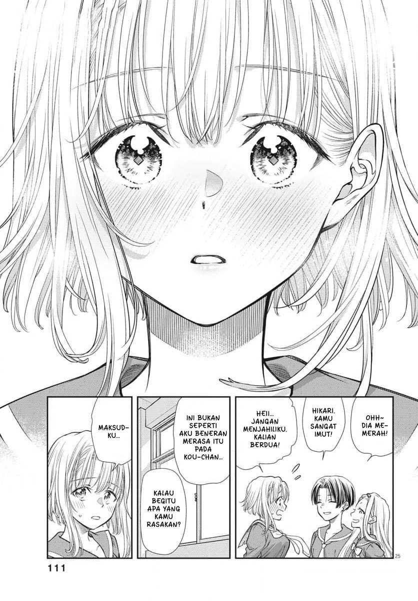 7-dai Tatarimasu no de Hayaku Kekkon shite Kudasai! chapter 2