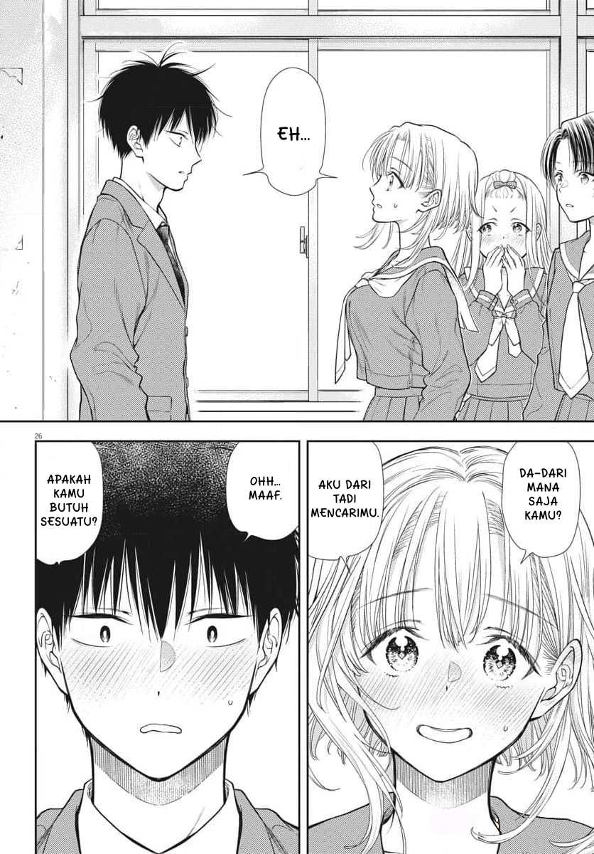 7-dai Tatarimasu no de Hayaku Kekkon shite Kudasai! chapter 2