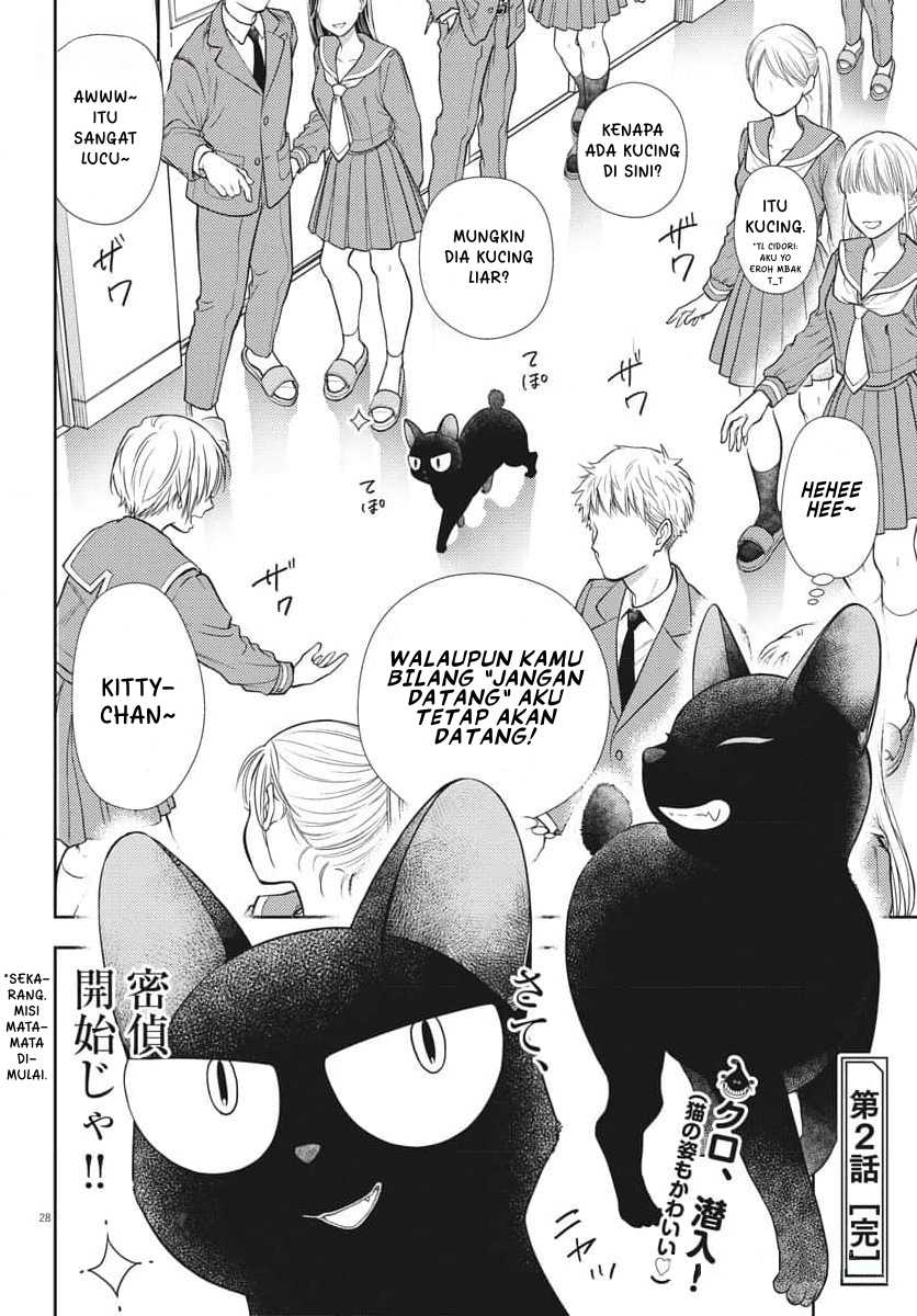 7-dai Tatarimasu no de Hayaku Kekkon shite Kudasai! chapter 2