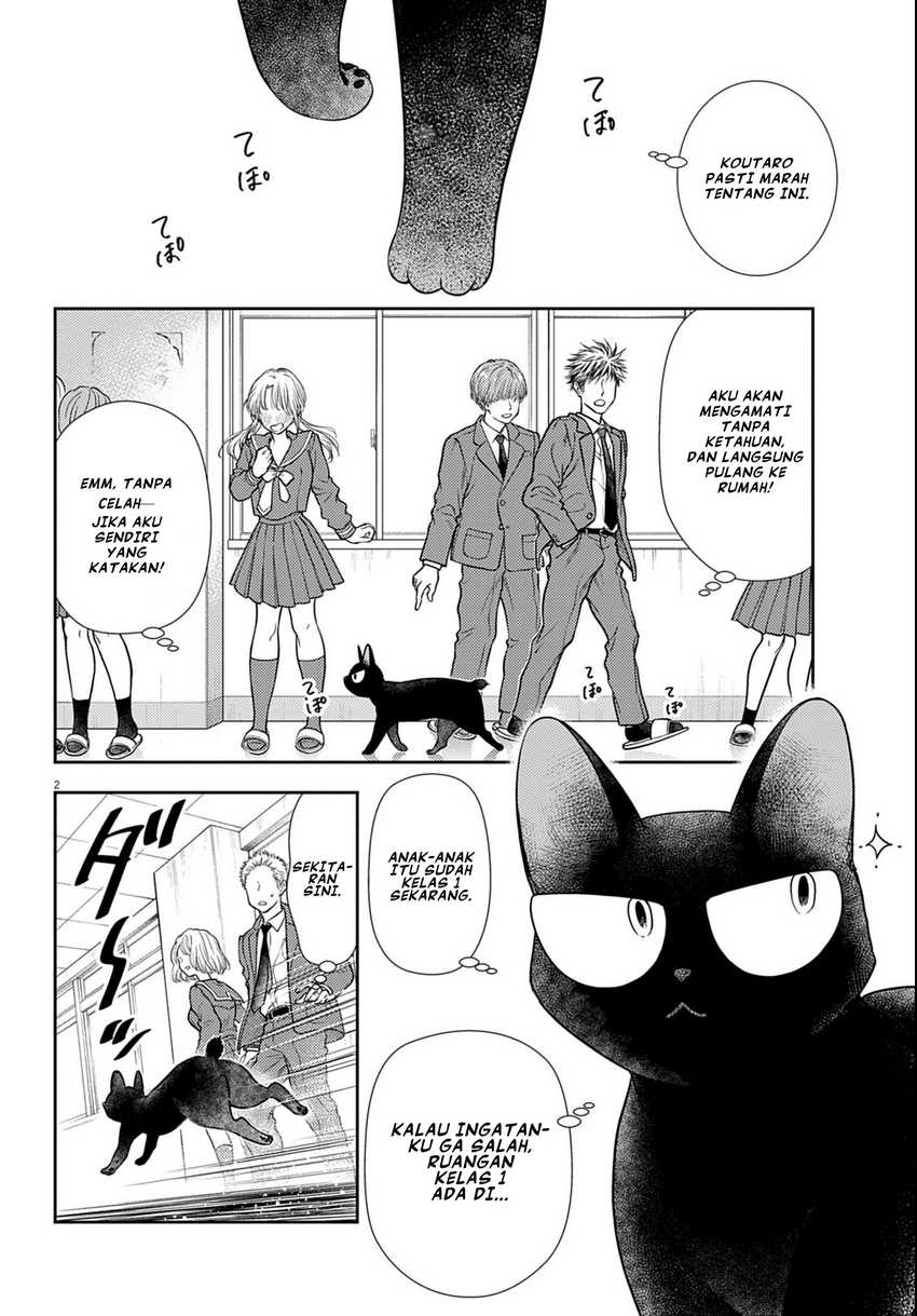 7-dai Tatarimasu no de Hayaku Kekkon shite Kudasai! chapter 3