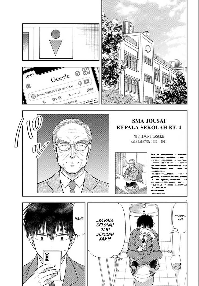 7-dai Tatarimasu no de Hayaku Kekkon shite Kudasai! chapter 3