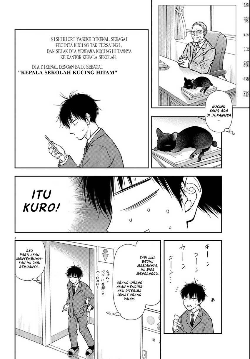 7-dai Tatarimasu no de Hayaku Kekkon shite Kudasai! chapter 3