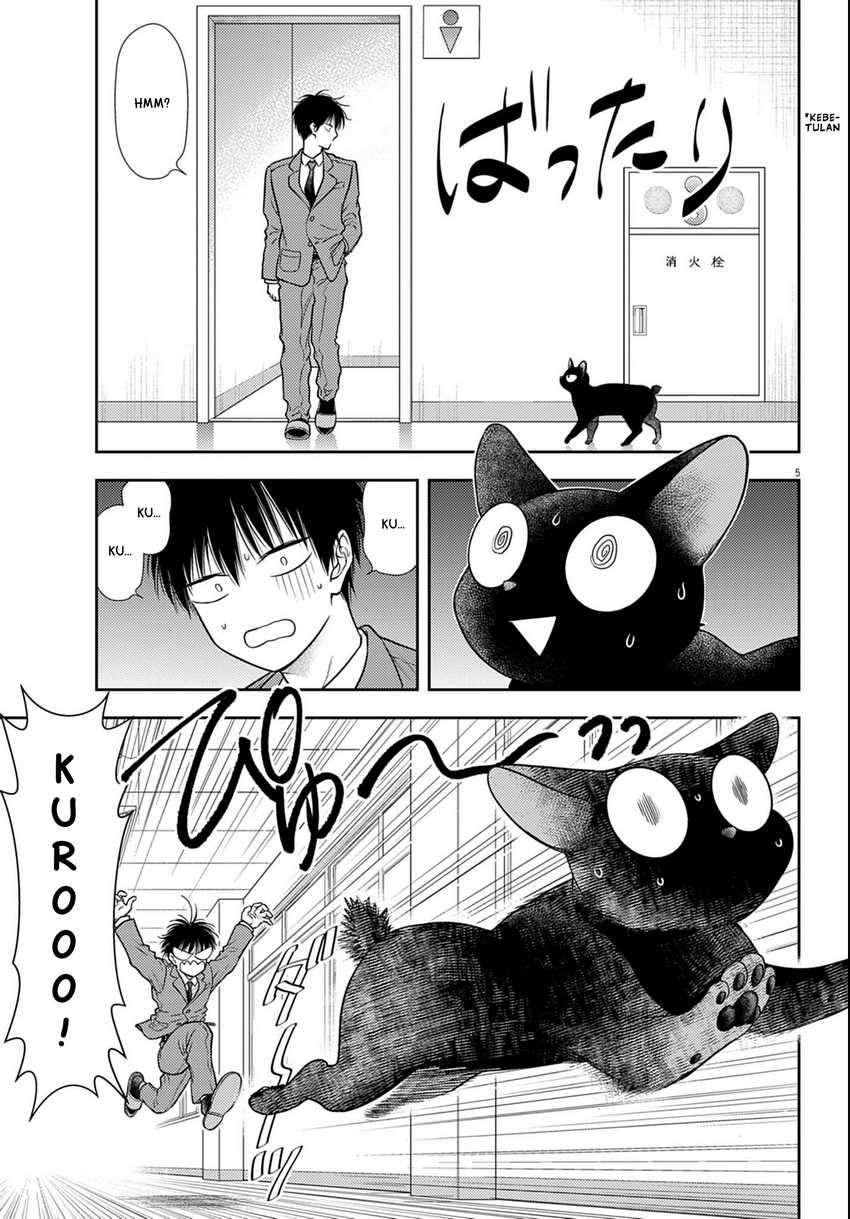 7-dai Tatarimasu no de Hayaku Kekkon shite Kudasai! chapter 3