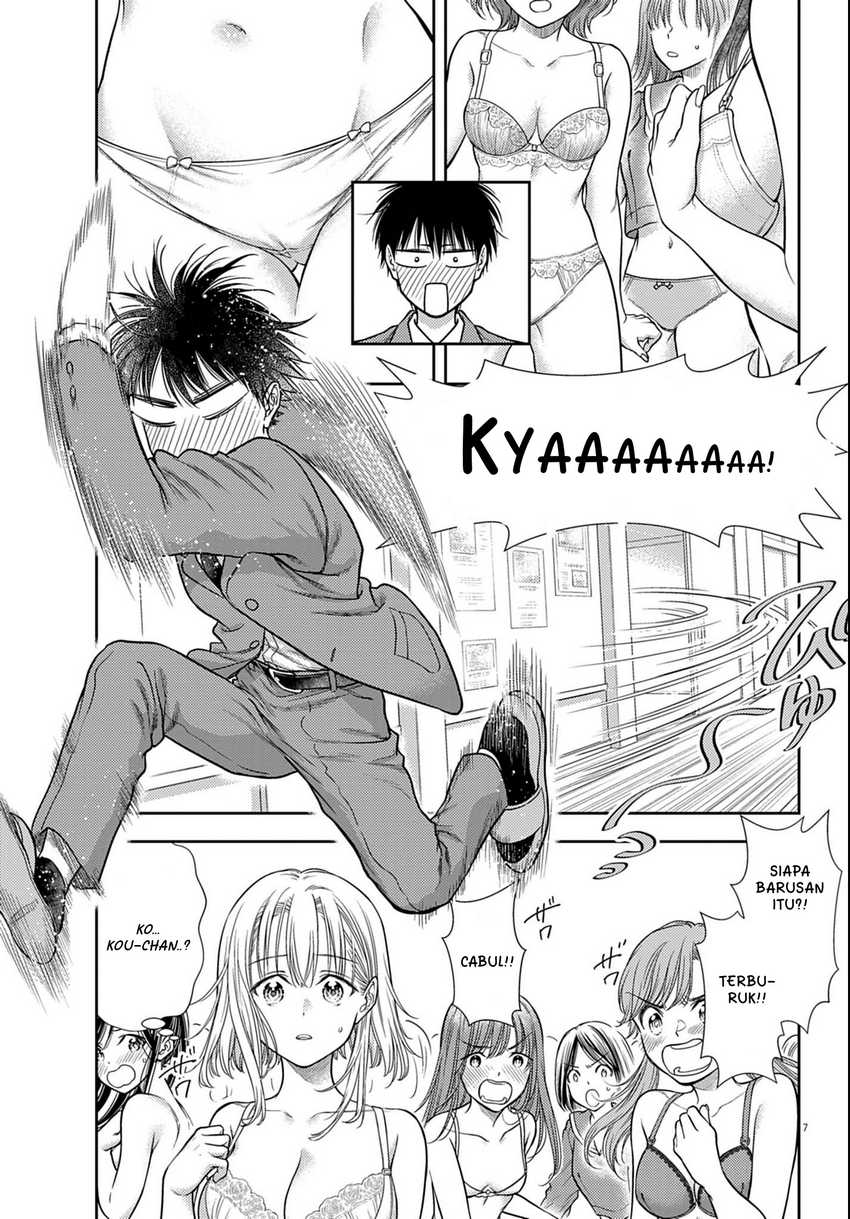 7-dai Tatarimasu no de Hayaku Kekkon shite Kudasai! chapter 3