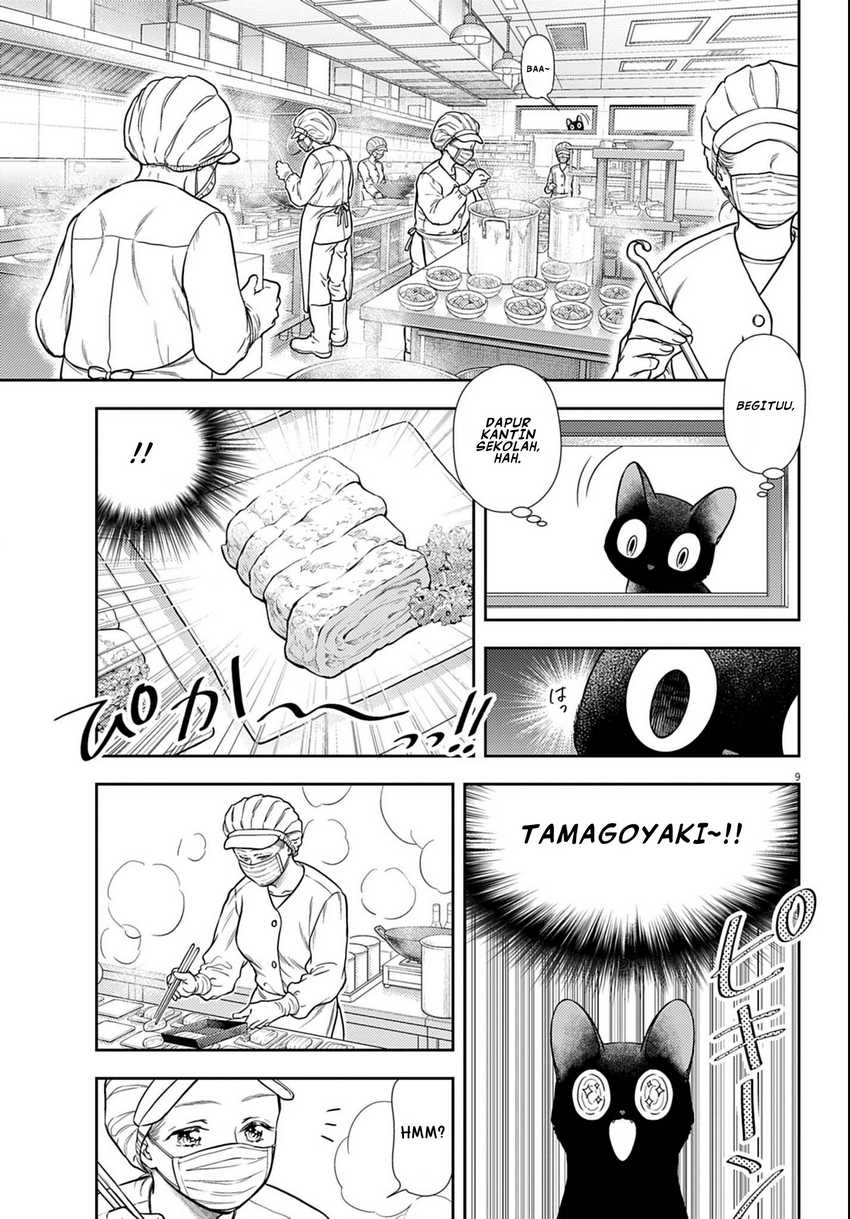 7-dai Tatarimasu no de Hayaku Kekkon shite Kudasai! chapter 3