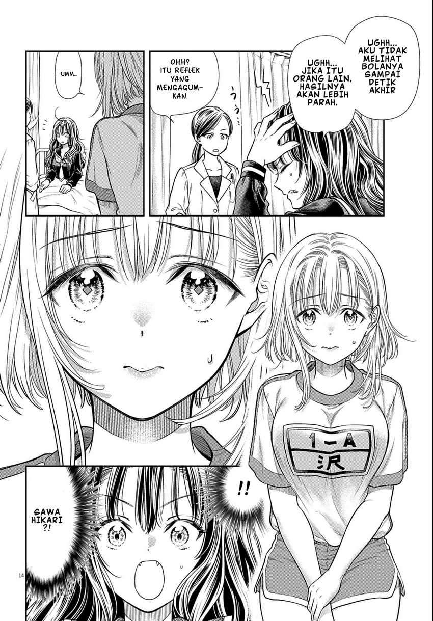 7-dai Tatarimasu no de Hayaku Kekkon shite Kudasai! chapter 3