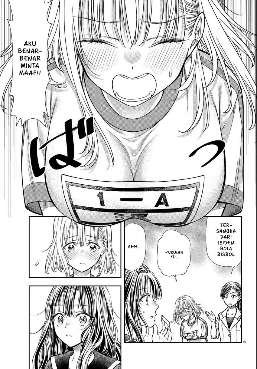 7-dai Tatarimasu no de Hayaku Kekkon shite Kudasai! chapter 3