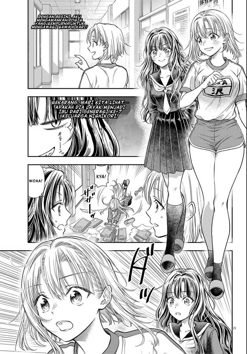 7-dai Tatarimasu no de Hayaku Kekkon shite Kudasai! chapter 3