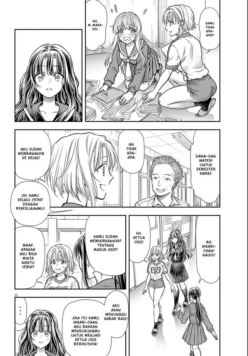 7-dai Tatarimasu no de Hayaku Kekkon shite Kudasai! chapter 3