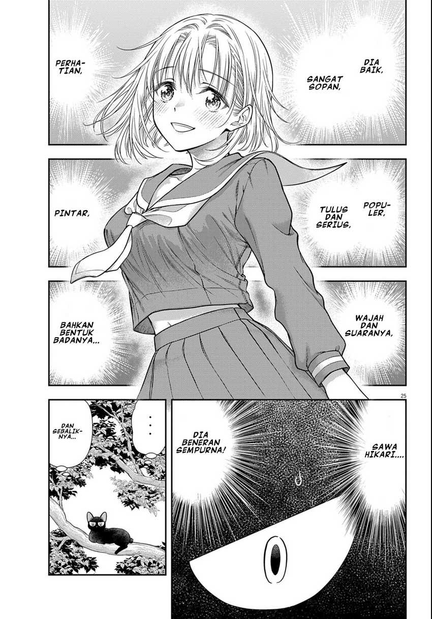 7-dai Tatarimasu no de Hayaku Kekkon shite Kudasai! chapter 3