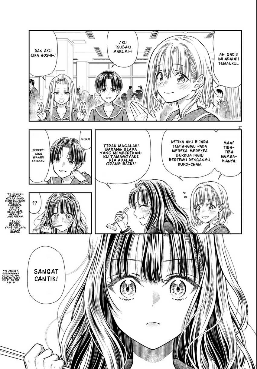 7-dai Tatarimasu no de Hayaku Kekkon shite Kudasai! chapter 3