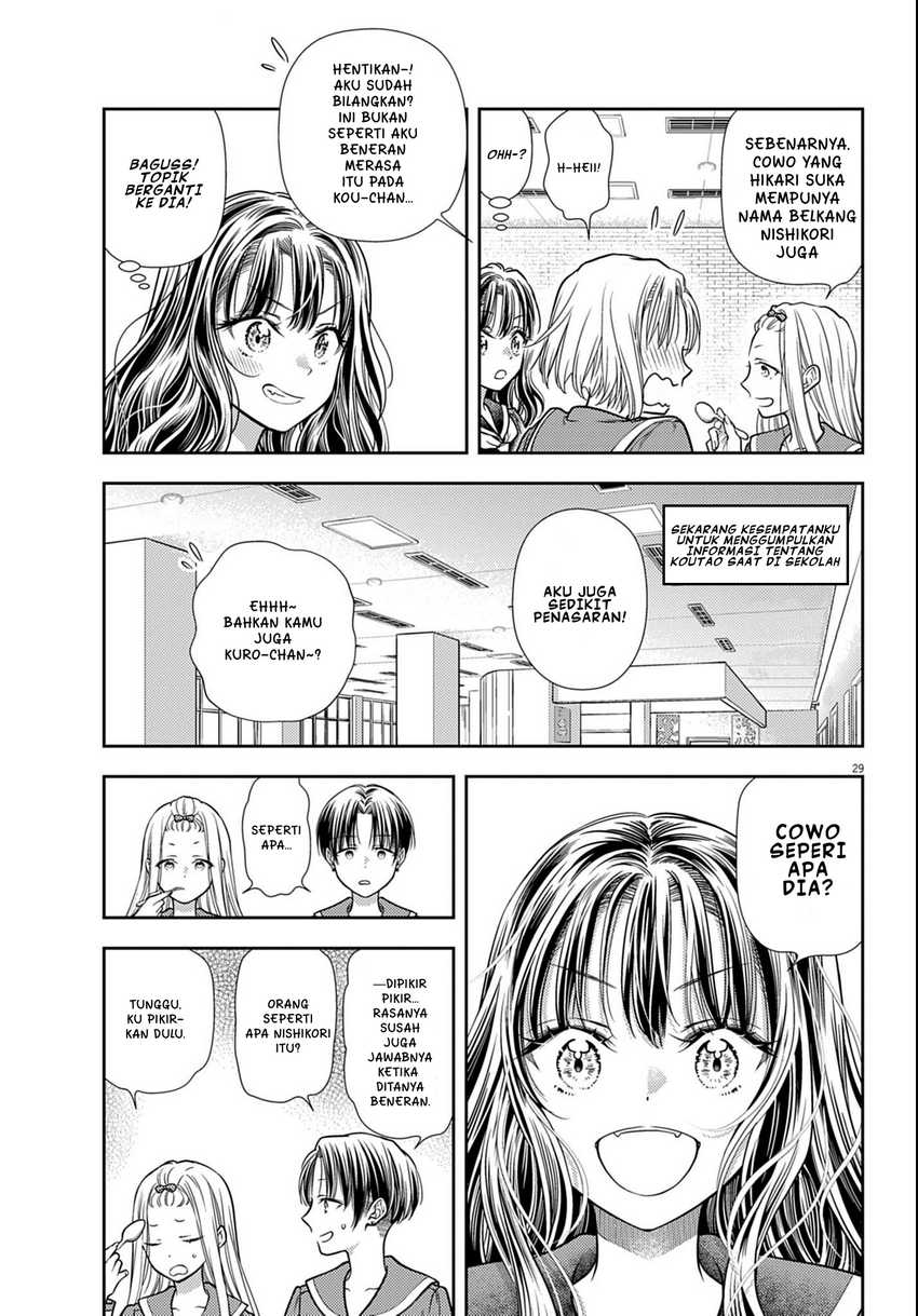 7-dai Tatarimasu no de Hayaku Kekkon shite Kudasai! chapter 3