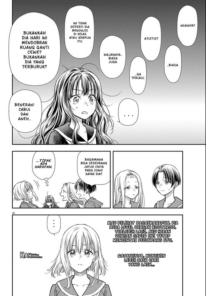 7-dai Tatarimasu no de Hayaku Kekkon shite Kudasai! chapter 3