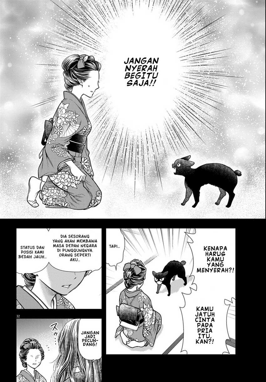 7-dai Tatarimasu no de Hayaku Kekkon shite Kudasai! chapter 3