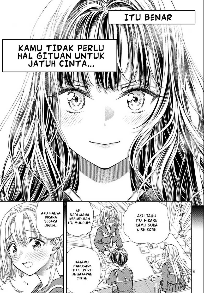 7-dai Tatarimasu no de Hayaku Kekkon shite Kudasai! chapter 3