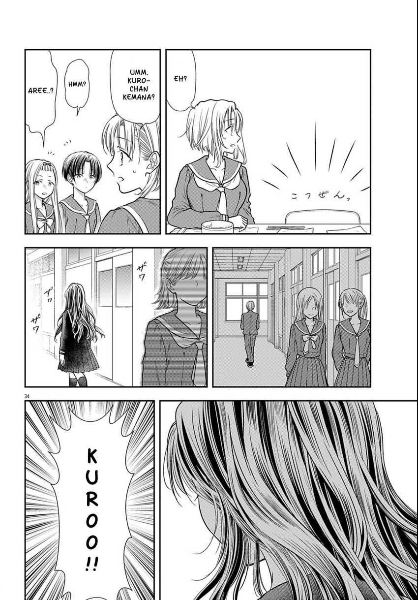 7-dai Tatarimasu no de Hayaku Kekkon shite Kudasai! chapter 3