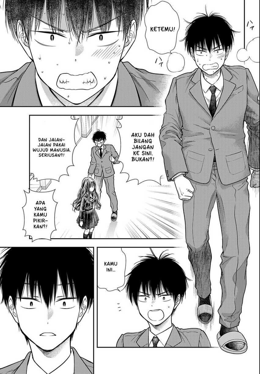 7-dai Tatarimasu no de Hayaku Kekkon shite Kudasai! chapter 3