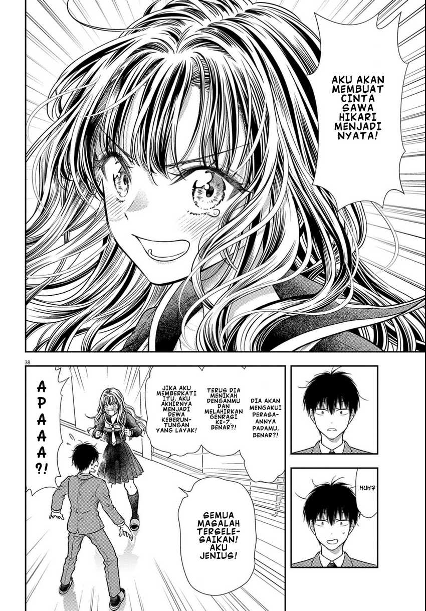 7-dai Tatarimasu no de Hayaku Kekkon shite Kudasai! chapter 3