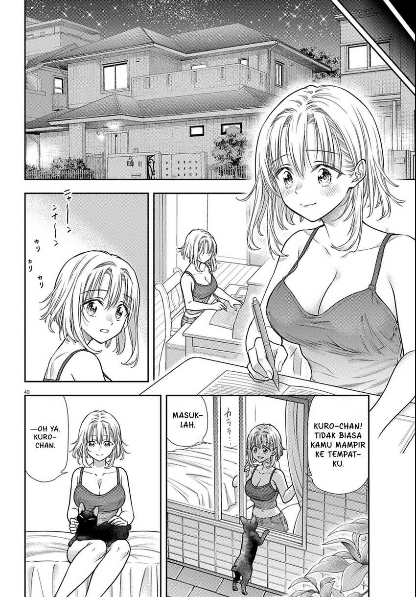 7-dai Tatarimasu no de Hayaku Kekkon shite Kudasai! chapter 3
