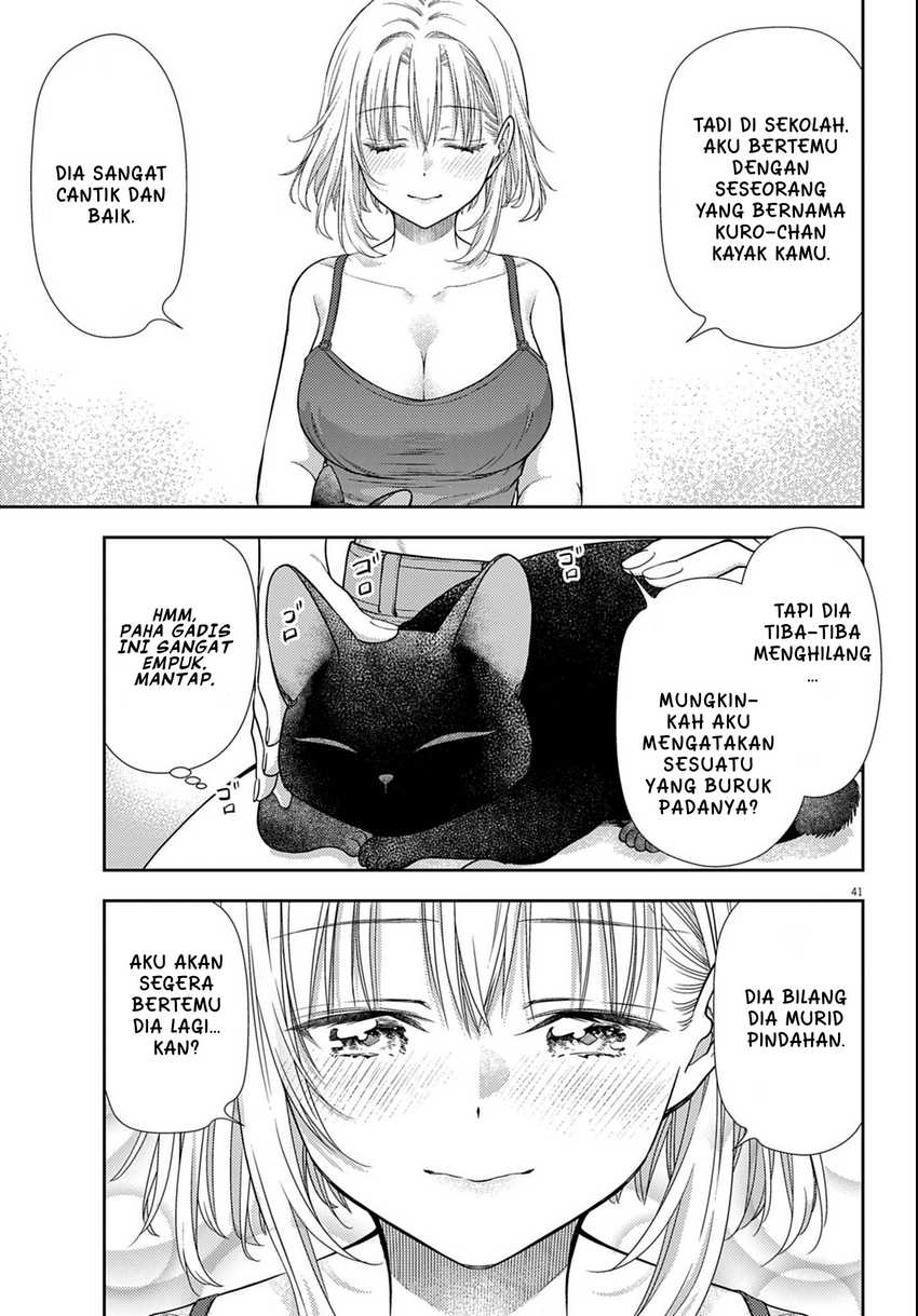 7-dai Tatarimasu no de Hayaku Kekkon shite Kudasai! chapter 3