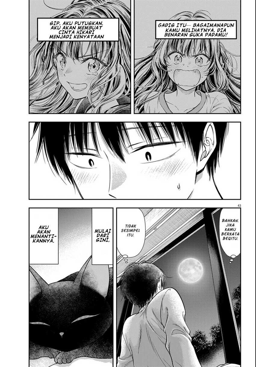 7-dai Tatarimasu no de Hayaku Kekkon shite Kudasai! chapter 3