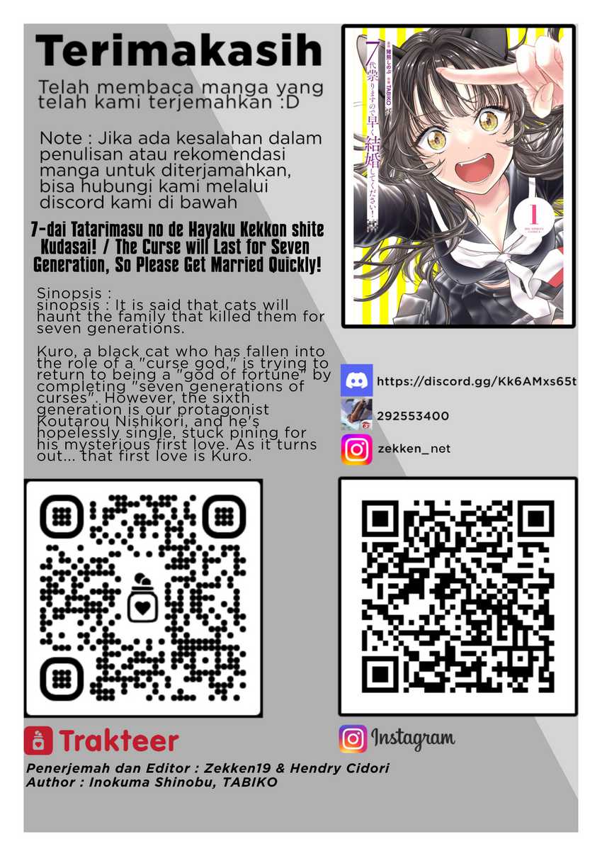 7-dai Tatarimasu no de Hayaku Kekkon shite Kudasai! chapter 3