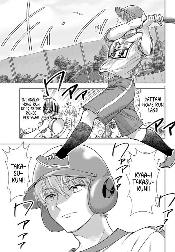 7-dai Tatarimasu no de Hayaku Kekkon shite Kudasai! chapter 9