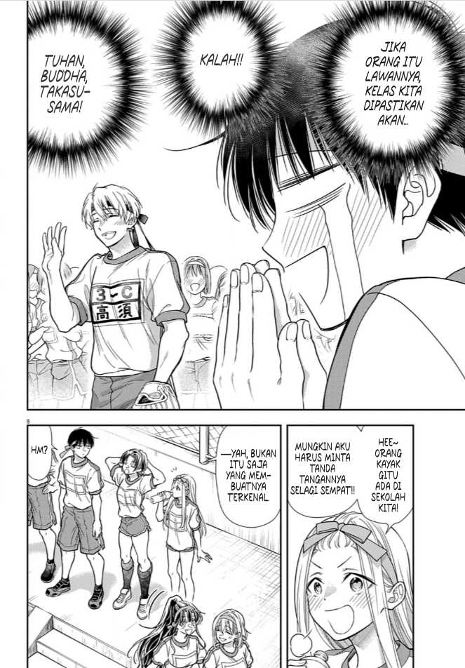 7-dai Tatarimasu no de Hayaku Kekkon shite Kudasai! chapter 9