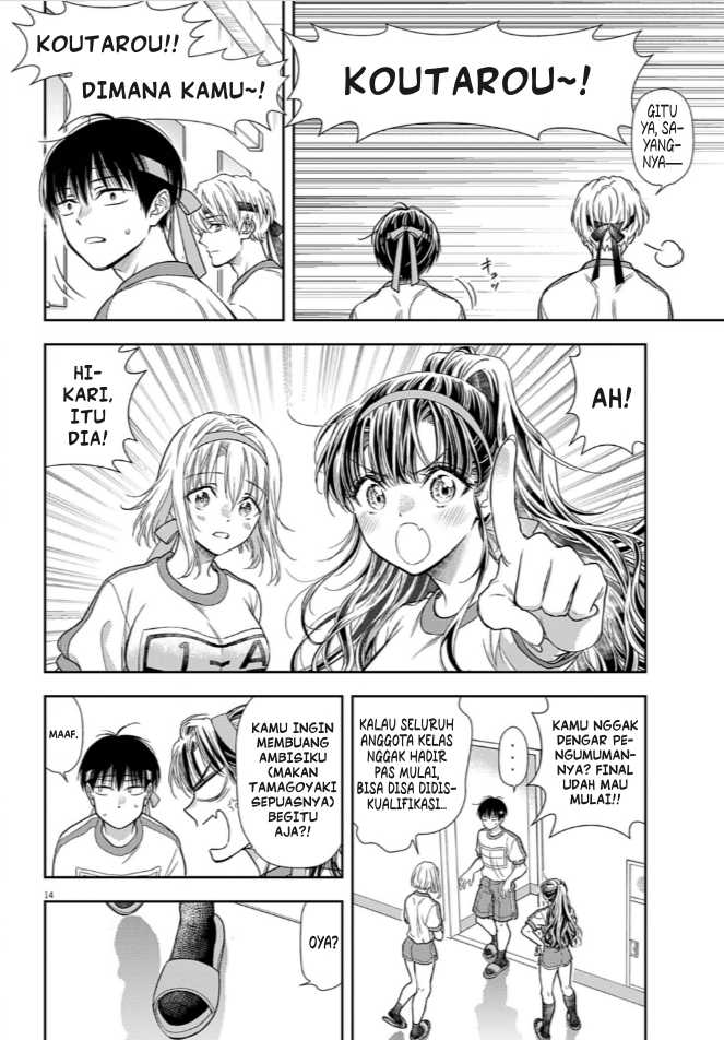 7-dai Tatarimasu no de Hayaku Kekkon shite Kudasai! chapter 9