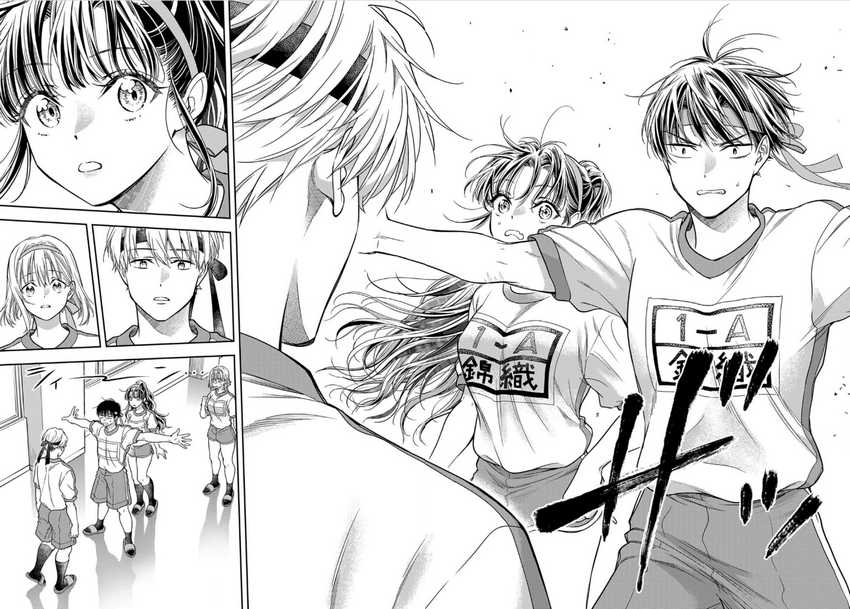 7-dai Tatarimasu no de Hayaku Kekkon shite Kudasai! chapter 9